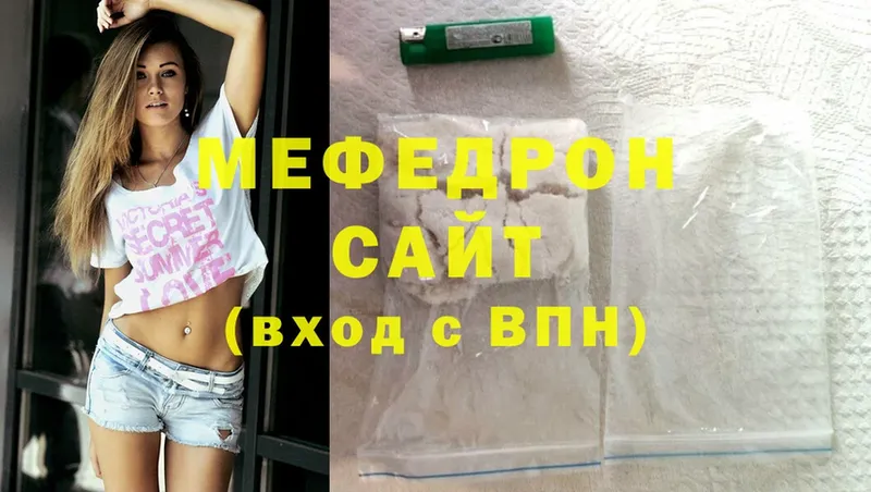 где купить наркоту  Ногинск  Меф mephedrone 